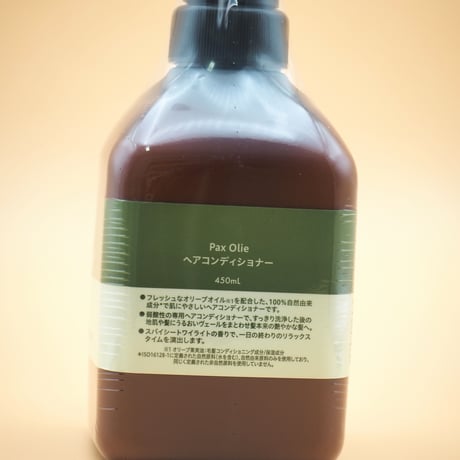 オリーヘアコンディショナー　クリームタイプ(高粘度液体)ポンプ　450ml