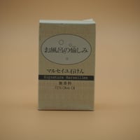 お風呂の愉しみ　ﾏﾙｾｲﾕ石けん　無香料　120ｇ