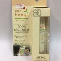 ベビーうるおいＵＶクリーム　40ｇ