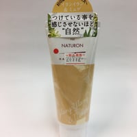 ナチュロン　ハンドクリーム（イランイラン＆ミュゲ） 70g