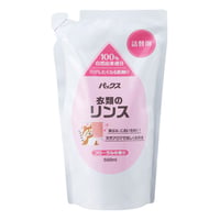 衣類のリンス(詰替袋）　550ml