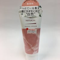 ナチュロン　ハンドクリーム（無香料） 70g