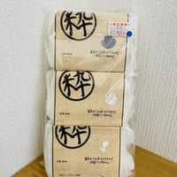 粋石けん（枠練製法）(3個入）