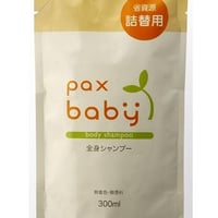 ベビー　全身シャンプー（詰替袋）300ｍｌ