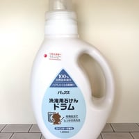 ドラム式洗濯機用液状石けん（本体）　1200ml