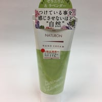 ナチュロンハンドクリーム（ゼラニウム＆ラベンダー） 70g