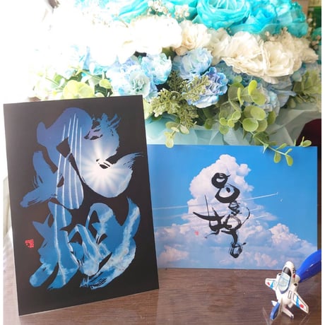 たぁちゃん'ず Hangar