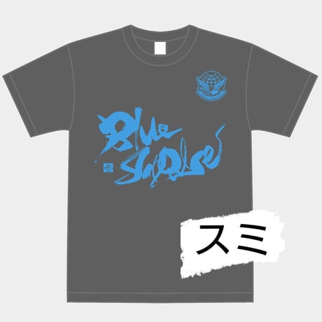 たぁちゃん'ず Hangar