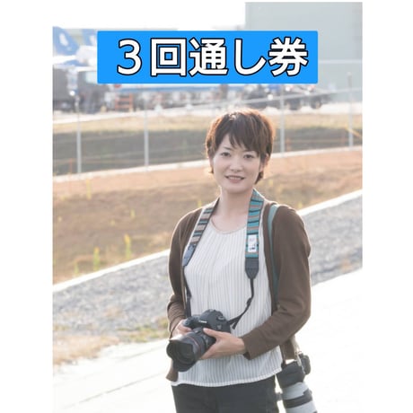 たぁちゃん'ず Hangar