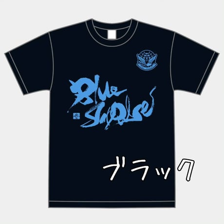 たーちゃんさん専用 たぁちゃん'ず Hangar