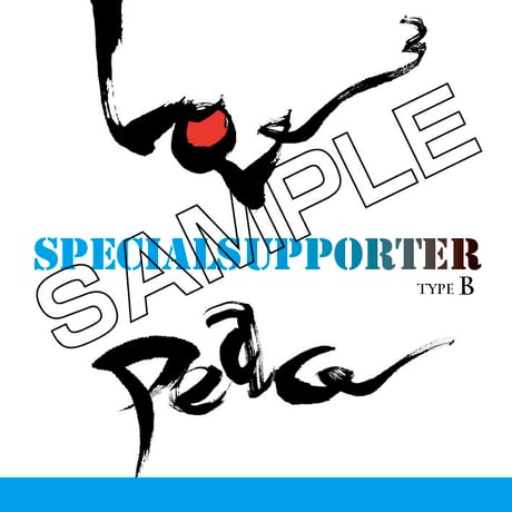 たぁちゃん'ず Hangar