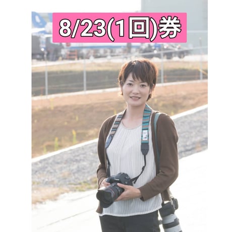 たぁちゃん'ず Hangar