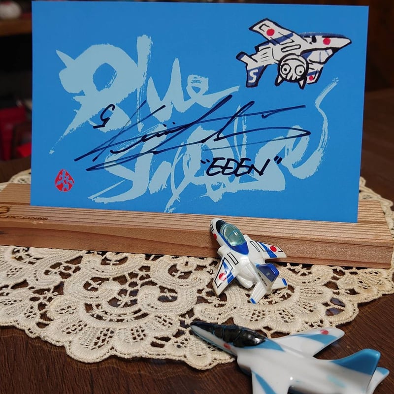 ブルーインパルス「5にゃん機」ポストカード | たぁちゃん'ず