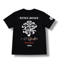 BOUSOUKA T -shirt