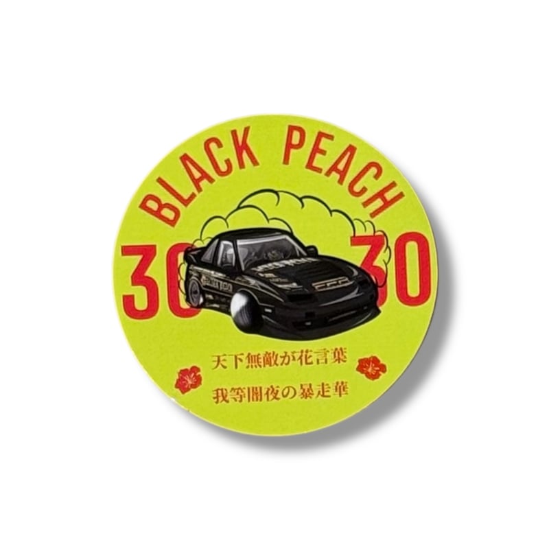 180SXステッカー | BLACKPEACH