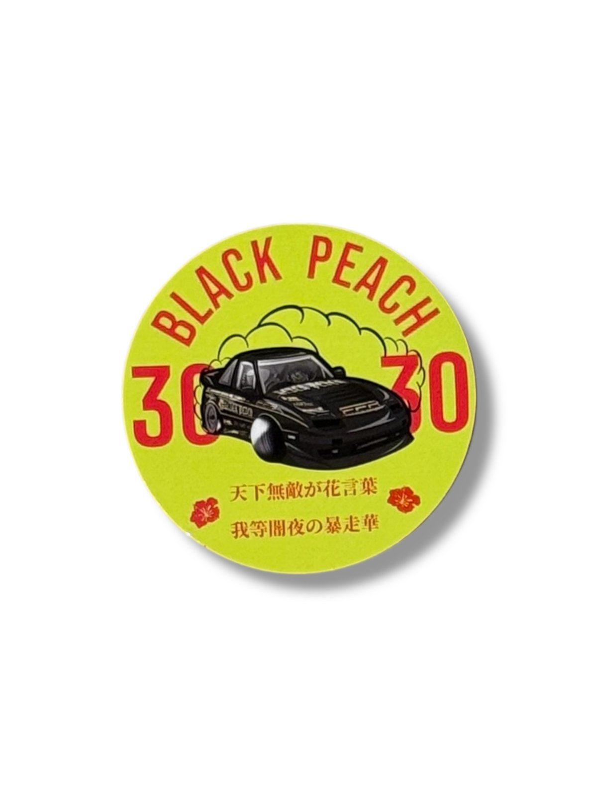 180SXステッカー | BLACKPEACH