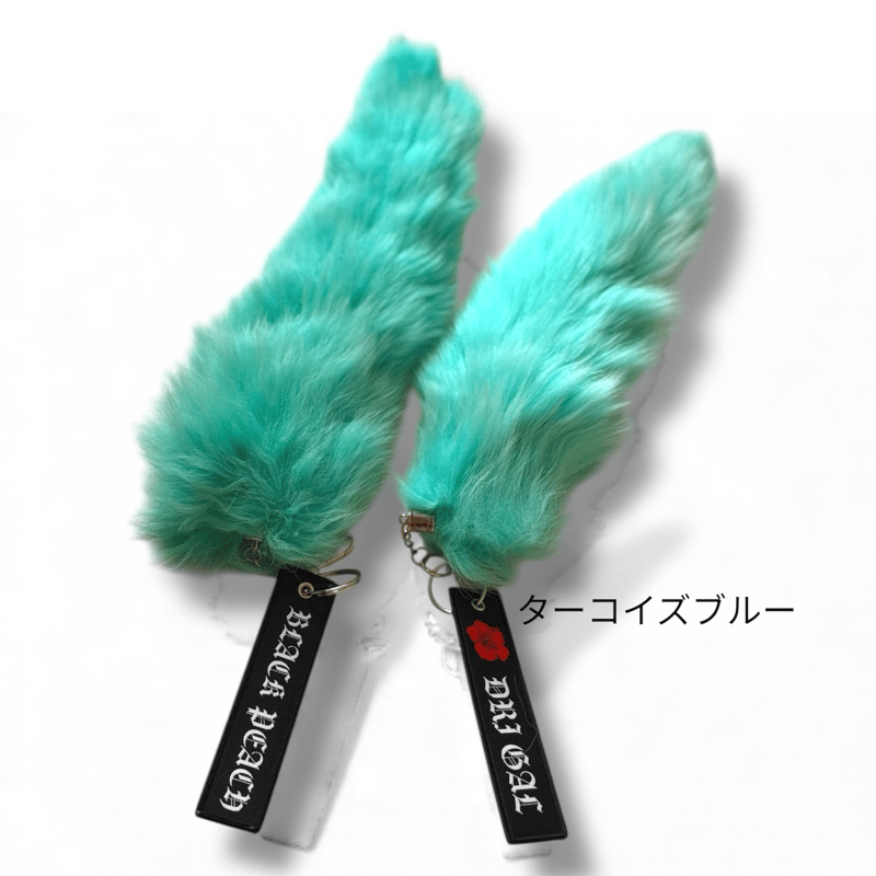 13 shop 即完 しっぽキーホルダー 13 shop 即完 しっぽキーホルダー 楽天市場】しっぽ キーホルダー