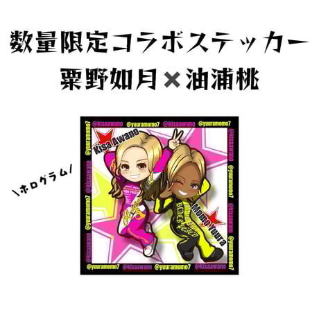 【peach様♡専用ページ】 ITEM | BLACKPEACH