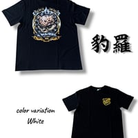 豹羅ちゃんTシャツ