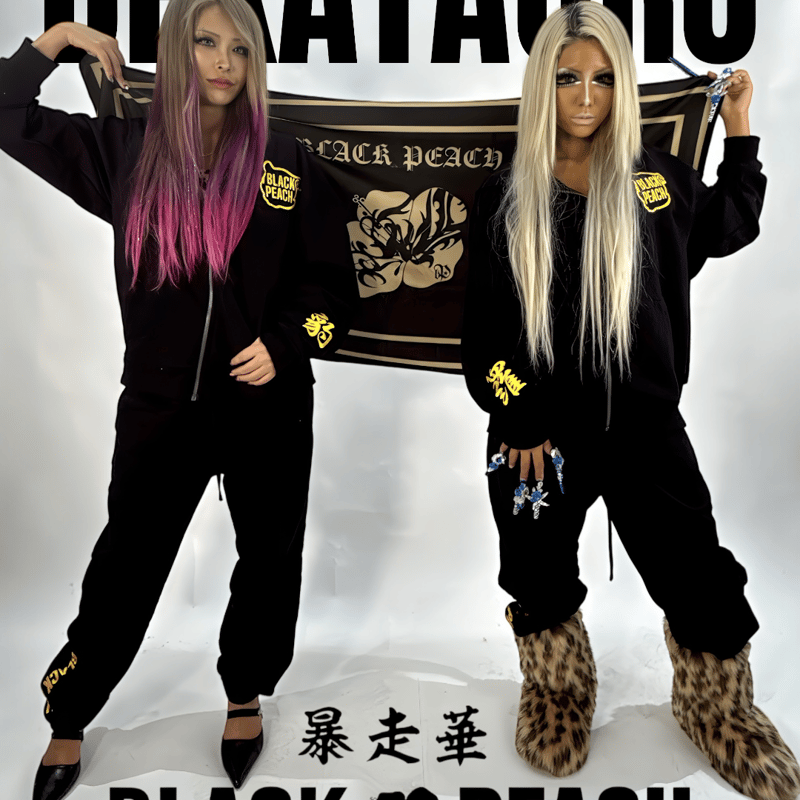 暴走華デカタオル | BLACKPEACH