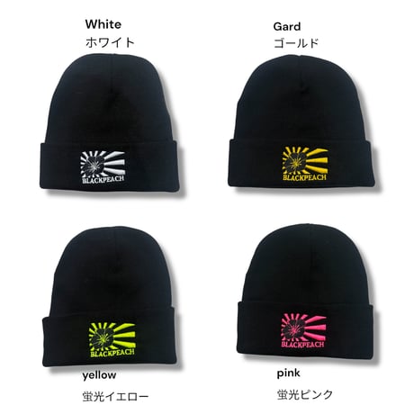 ニット帽子