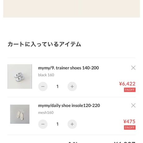 private page  __fmk/693様