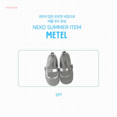 neko/20. nk991  130-220