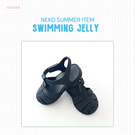 neko/12. Swi jelly sandal 140-180