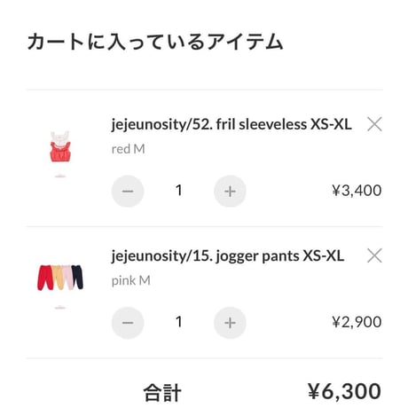 private page  _kou/120.385.603様