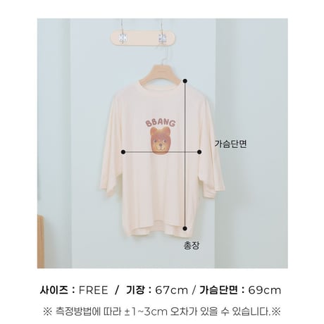 oottbebe/41. raglan adult ( family ) T-shirt FREE