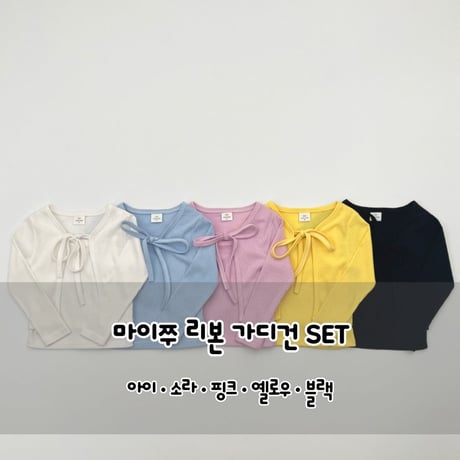 haroharo/100. my zzuri cardigan set 2XL-4XL
