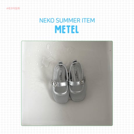 neko/20. nk991  130-220