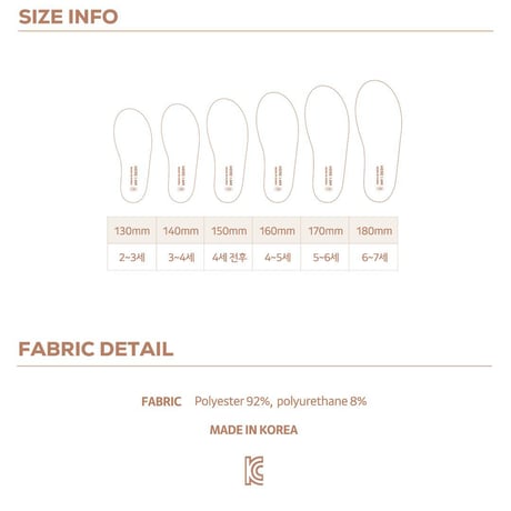 hereiam/31. aqua shoes 130-180