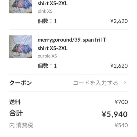 private page  set/394様