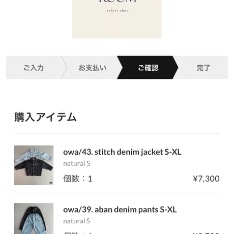 private page  o.y/458様