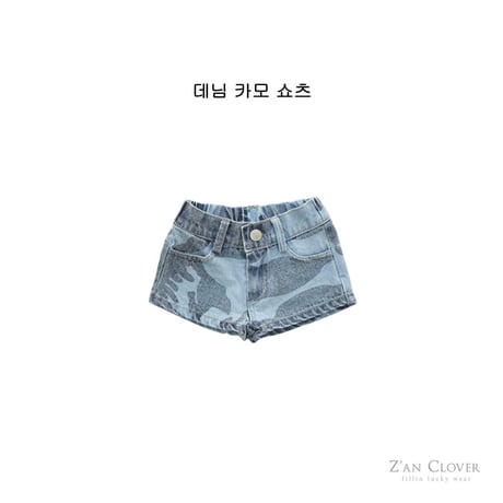 zanclover/29. kamo shorts denim 3-11