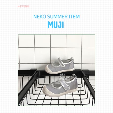 neko/7. iw1020  130-220
