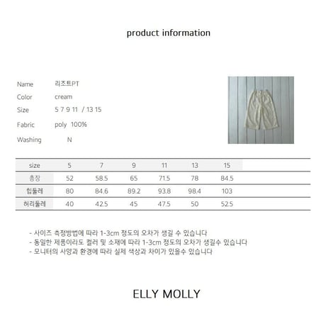 ellymolly/260. resort pants 5-11