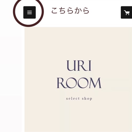 🔎ブランド検索