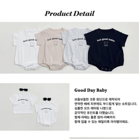 oottbebe/23. good day ( bebe ) suit S(0-6M)-M(6-12M)