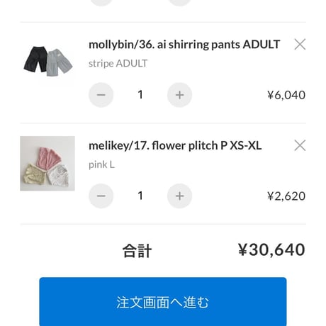 private page  yab/857様