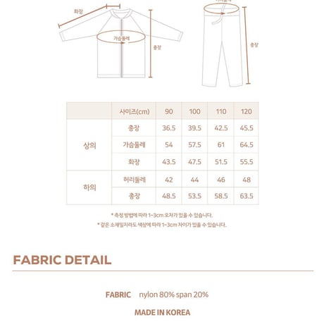 hereiam/27. bunny rash zipup set S-XL