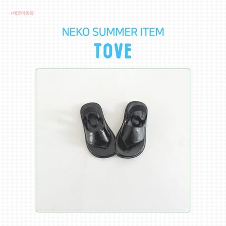neko/9. nk944  130-220