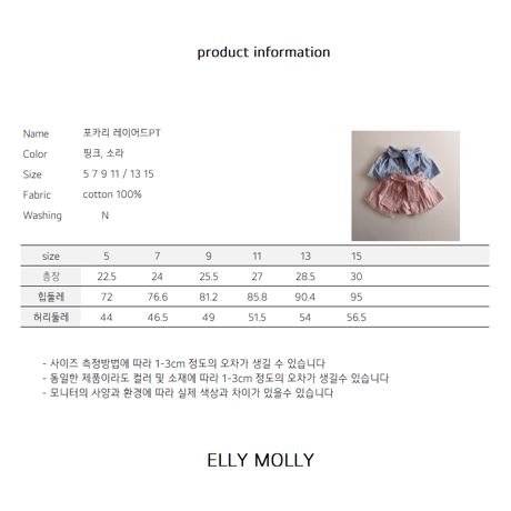ellymolly/149. poka rayerd pants 5-11