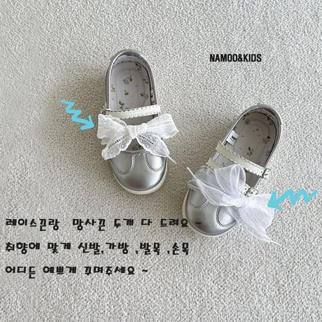 namoo/19. dani sneakers 160-220