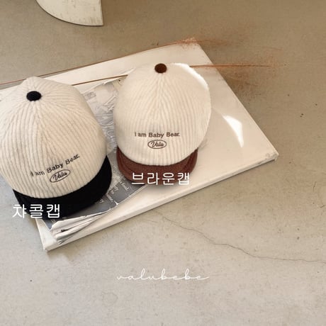 valubebe/7. vellu winter cap FREE