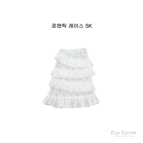 zanclover/34. romantic lace skirt 13-19
