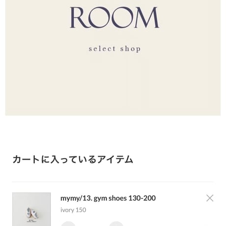 private page  mon/550様