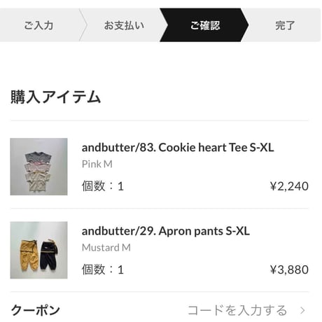 private page  ___ren/227様
