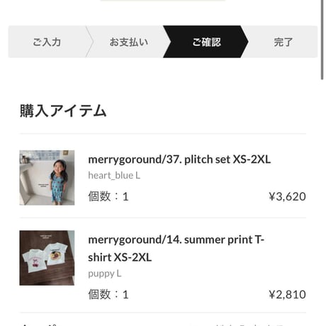 private page  _re/422様